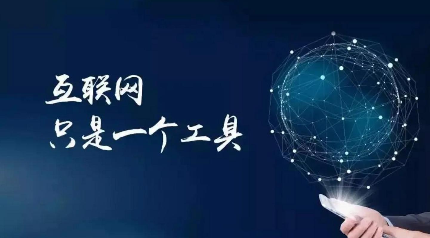 互联网信息服务 变革生活的力量
